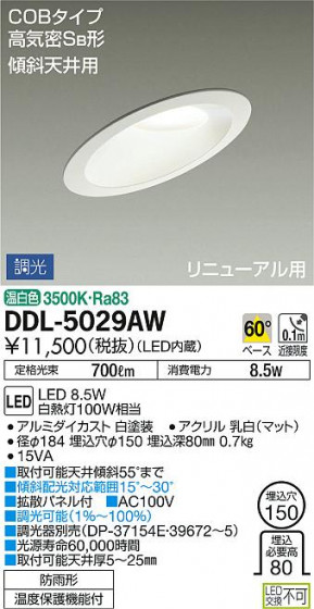 ʼ̿DAIKO ŵ LED 饤() DDL-5029AW