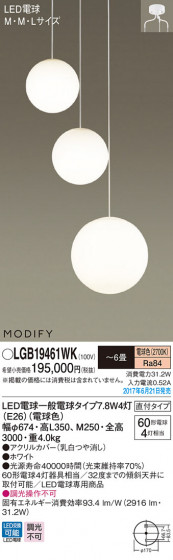 Panasonic LED ǥꥢ LGB19461WK ᥤ̿