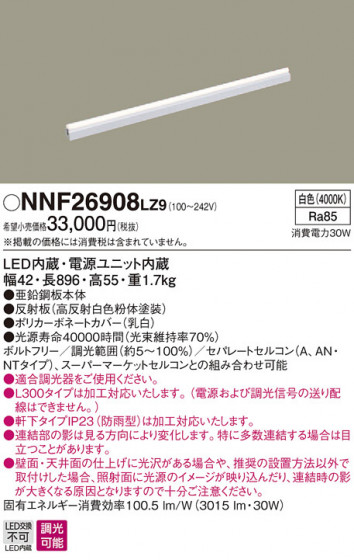 Panasonic LED ֥饱å NNF26908LZ9 ᥤ̿