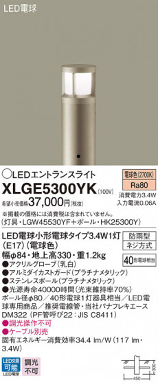 Panasonic LED ƥꥢȥɥ XLGE5300YK ᥤ̿