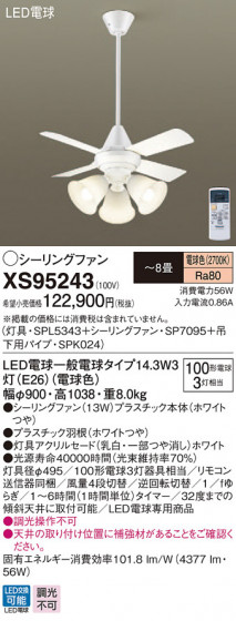 Panasonic LED ݥ󥰥ե󡦥ƥꥢե XS95243 ᥤ̿