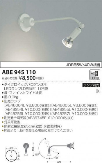 ߾ KOIZUMI ֥饱å ABE945110 ᥤ̿