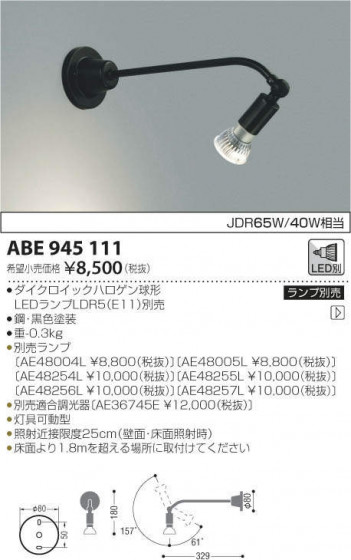 ߾ KOIZUMI ֥饱å ABE945111 ᥤ̿