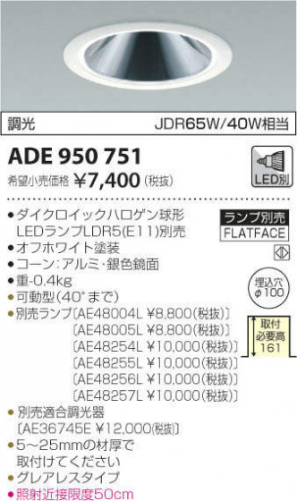 ߾ KOIZUMI ͷ˥С饤 ADE950751 ᥤ̿