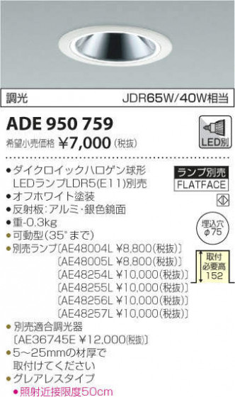 ߾ KOIZUMI ͷ˥С饤 ADE950759 ᥤ̿