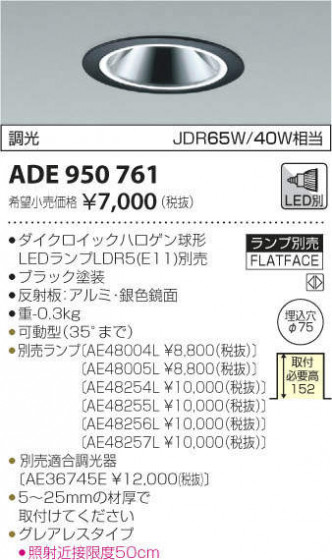 ߾ KOIZUMI ͷ˥С饤 ADE950761 ᥤ̿