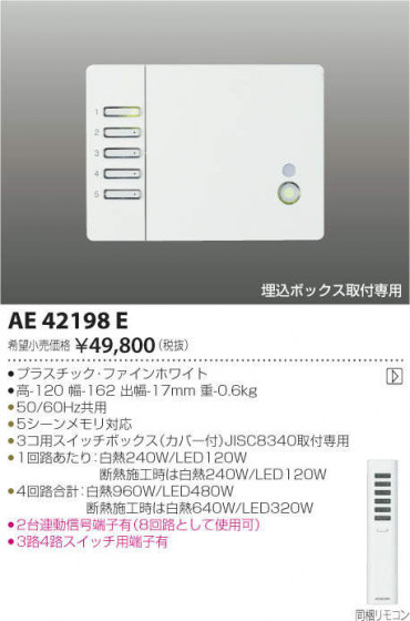 ߾ KOIZUMI 饤ȥȥ AE42198E ᥤ̿
