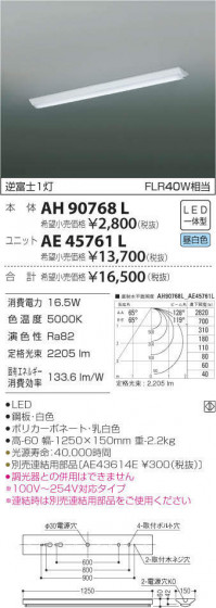 ߾ KOIZUMI ˥å AE45761L ᥤ̿