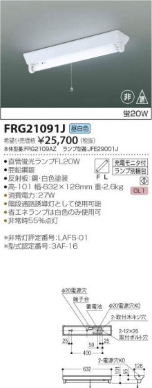 ߾ KOIZUMI ͶƳ FRG21091J ᥤ̿
