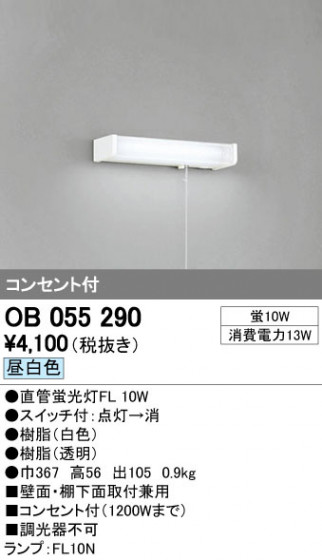 ODELIC ǥå å饤 OB055290 ᥤ̿