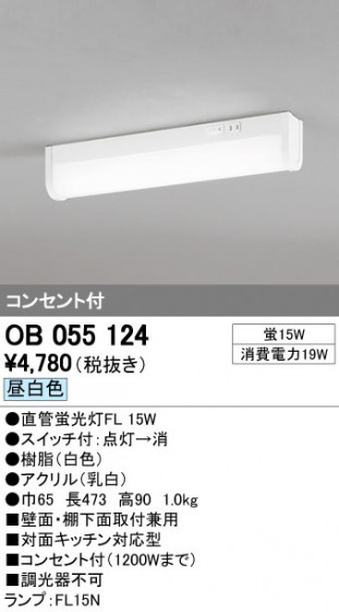 ODELIC ǥå å饤 OB055124 ᥤ̿