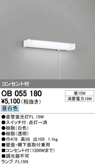 ODELIC ǥå å饤 OB055180 ᥤ̿