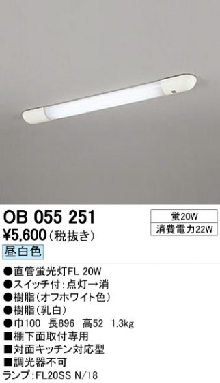 ODELIC ǥå å饤 OB055251 ᥤ̿