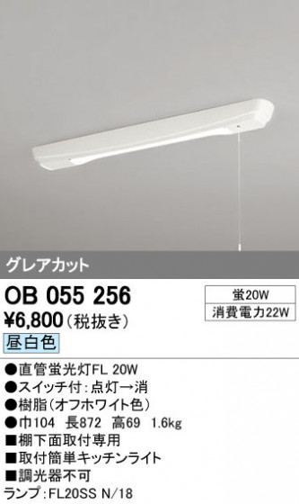 ODELIC ǥå å饤 OB055256 ᥤ̿