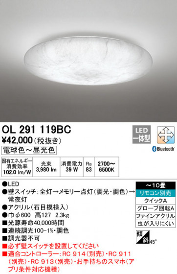 ODELIC ǥå LED 󥰥饤 OL291119BC ᥤ̿