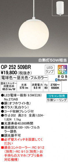 ODELIC ǥå LED ڥȥ饤 OP252509BR ᥤ̿