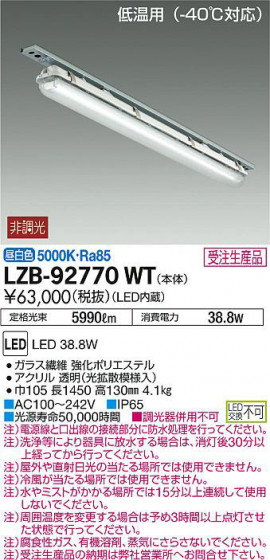 ʼ̿DAIKO ŵ 㲹ѥ LZB-92770WT
