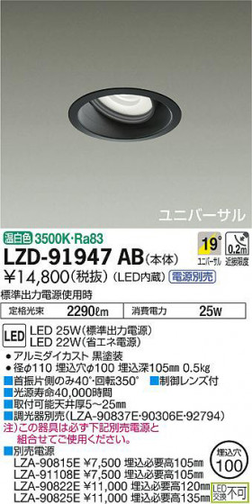 ʼ̿DAIKO ŵ ˥С饤 LZD-91947AB