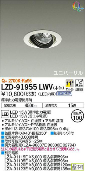 ʼ̿DAIKO ŵ ˥С饤 LZD-91955LWV