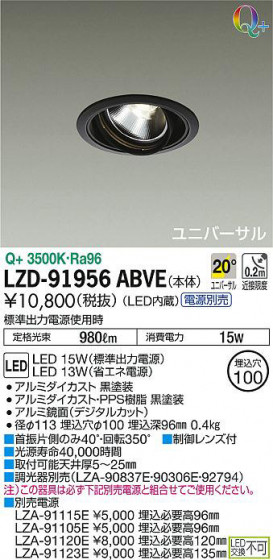 ʼ̿DAIKO ŵ ˥С饤 LZD-91956ABVE