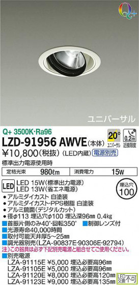 ʼ̿DAIKO ŵ ˥С饤 LZD-91956AWVE
