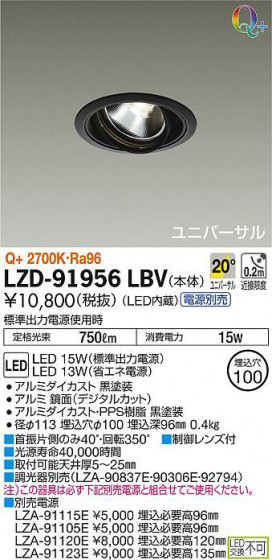 ʼ̿DAIKO ŵ ˥С饤 LZD-91956LBV