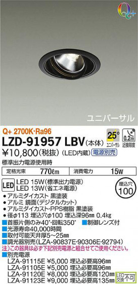 ʼ̿DAIKO ŵ ˥С饤 LZD-91957LBV