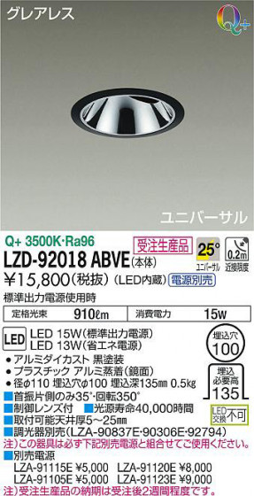 ʼ̿DAIKO ŵ ˥С饤 LZD-92018ABVE