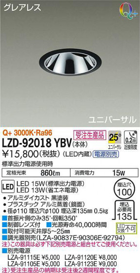 ʼ̿DAIKO ŵ ˥С饤 LZD-92018YBV