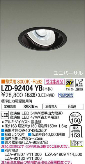ʼ̿DAIKO ŵ ˥С饤 LZD-92404YB