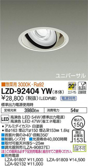 ʼ̿DAIKO ŵ ˥С饤 LZD-92404YW