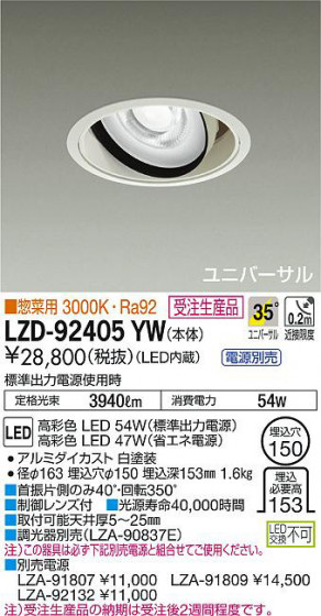ʼ̿DAIKO ŵ ˥С饤 LZD-92405YW