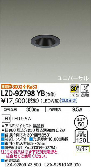 ʼ̿DAIKO ŵ ˥С饤 LZD-92798YB