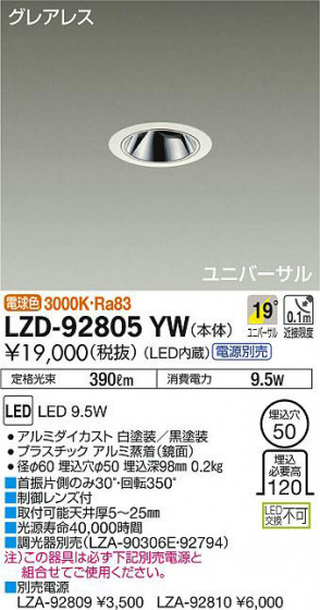 ʼ̿DAIKO ŵ ˥С饤 LZD-92805YW