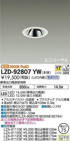 ʼ̿DAIKO ŵ ˥С饤 LZD-92807YW