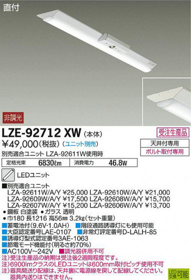 ʼ̿DAIKO ŵ ѥ١饤 LZE-92712XW