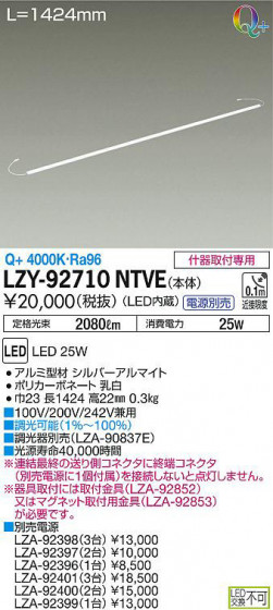 ʼ̿DAIKO ŵ ܾѴ LZY-92710NTVE