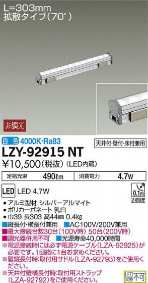 ʼ̿DAIKO ŵ ܾѴ LZY-92915NT