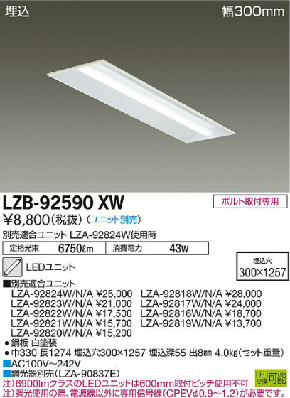 ʼ̿DAIKO ŵ ١饤 LZB-92590XW