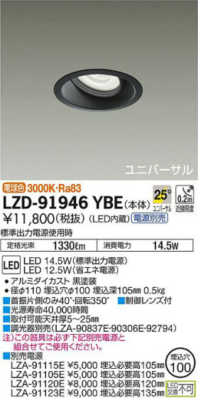 ʼ̿DAIKO ŵ ˥С饤 LZD-91946YBE