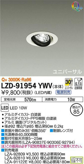 ʼ̿DAIKO ŵ ˥С饤 LZD-91954YWV