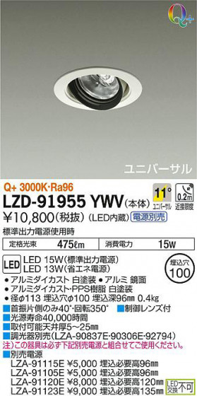 ʼ̿DAIKO ŵ ˥С饤 LZD-91955YWV