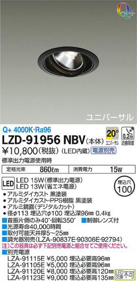 ʼ̿DAIKO ŵ ˥С饤 LZD-91956NBV