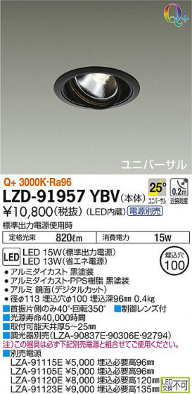 ʼ̿DAIKO ŵ ˥С饤 LZD-91957YBV