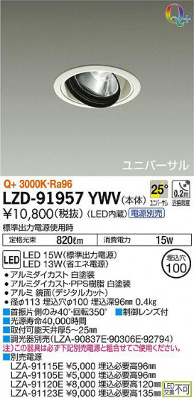 ʼ̿DAIKO ŵ ˥С饤 LZD-91957YWV