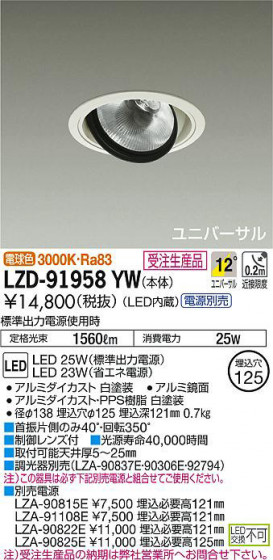 ʼ̿DAIKO ŵ ˥С饤 LZD-91958YW
