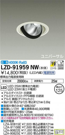 ʼ̿DAIKO ŵ ˥С饤 LZD-91959NW