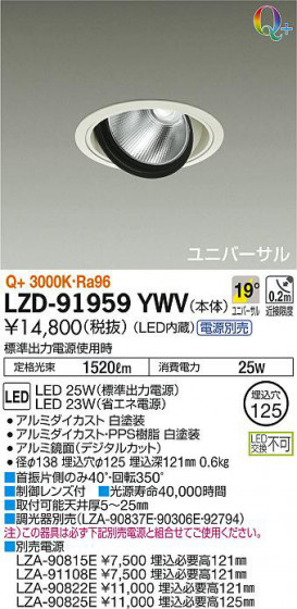 ʼ̿DAIKO ŵ ˥С饤 LZD-91959YWV