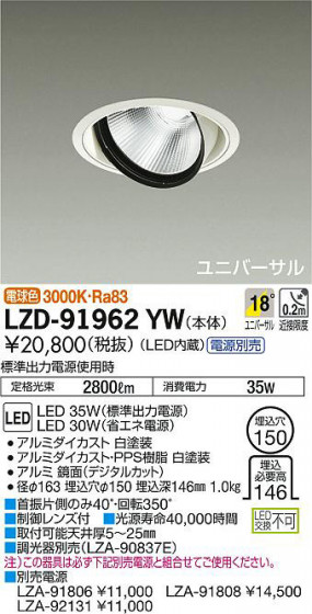 ʼ̿DAIKO ŵ ˥С饤 LZD-91962YW