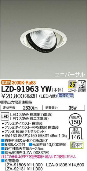 ʼ̿DAIKO ŵ ˥С饤 LZD-91963YW